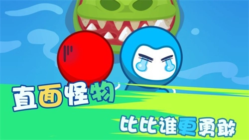 火柴人挑战赛官方正版图1