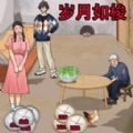 脑洞我最多官方正版
