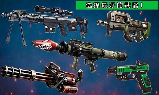 重生突击战场手游免费版图2
