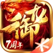 御龙在天游戏纯净版