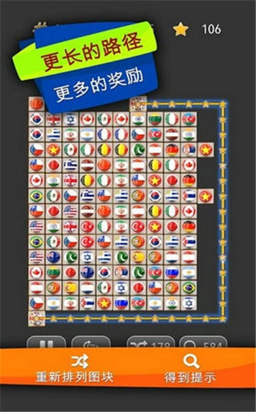 胡闹连一连游戏最新版图2