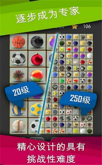 胡闹连一连游戏最新版图3