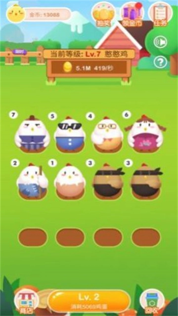 小小养鸡场最新免费版图1