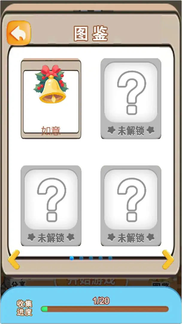 钉子工坊游戏纯净最新版图2