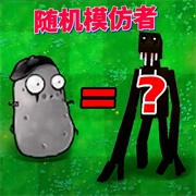 狂野植物战争游戏绿色版