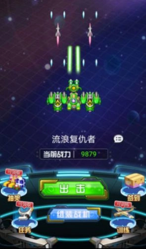 拼装战机游戏纯净版图3