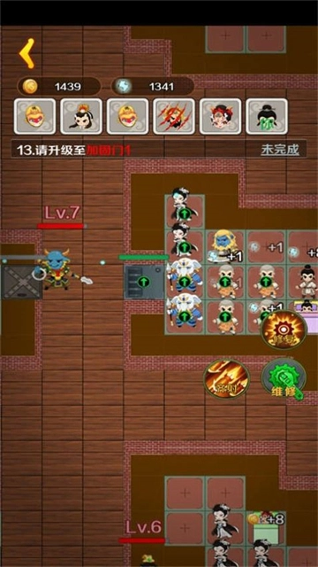 躺平西游战妖精通用版图4