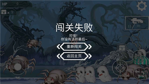 千鬼白行直装版图1