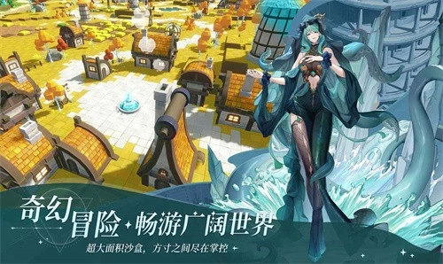符文先锋最新免费版图1