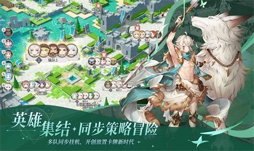 符文先锋最新免费版图6