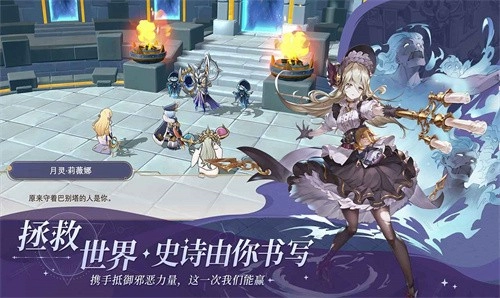符文先锋最新免费版图3