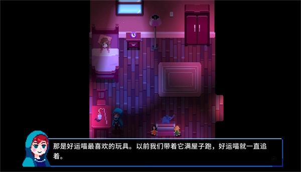 午夜幻想曲官方正版图2