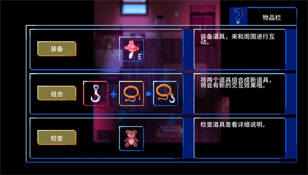 午夜幻想曲官方正版图1