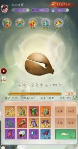 聊斋之罗刹海市游戏正版图3