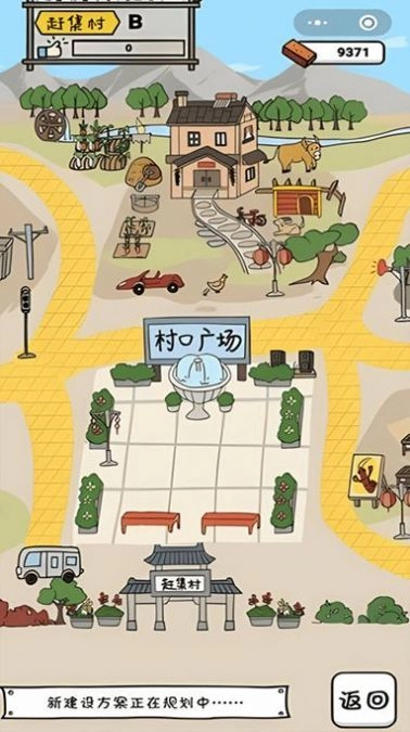 启强人生模拟官方最新版图3