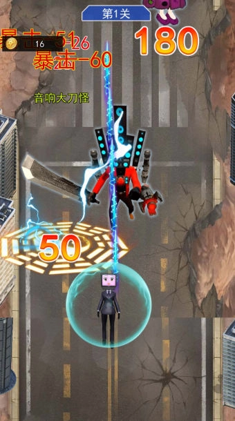 疯狂脑力闯关原版图2