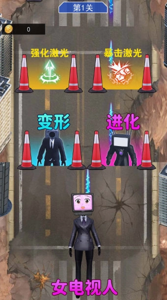 疯狂脑力闯关原版图3