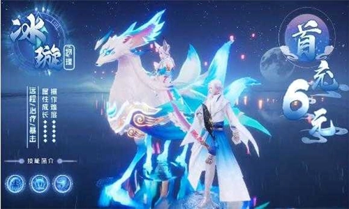 仙梦琉璃直装游戏版图4