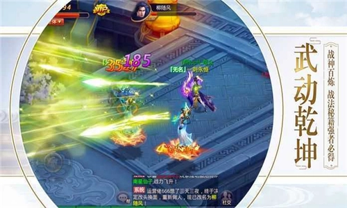 仙梦琉璃直装游戏版图1
