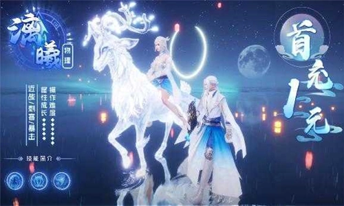 仙梦琉璃直装游戏版图2