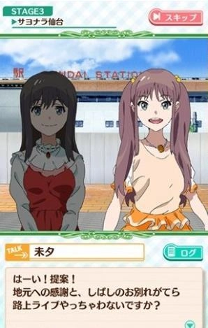 解谜天使最新版图1