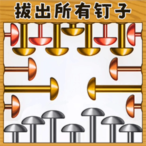 超级大脑力量安卓免费版