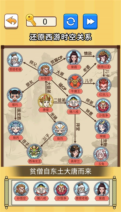 超级大脑力量安卓免费版图3