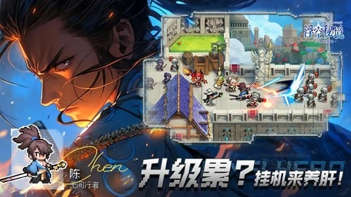 浮空秘境内购版图1