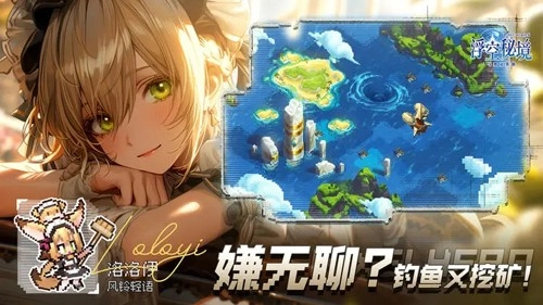 浮空秘境内购版图2