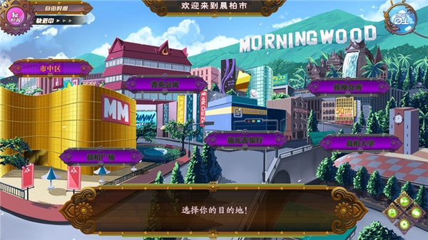 fullservice手游版图1