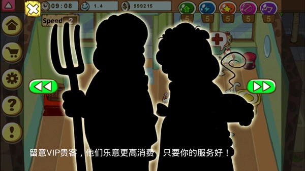 加菲猫的宠物医院游戏纯净版图4