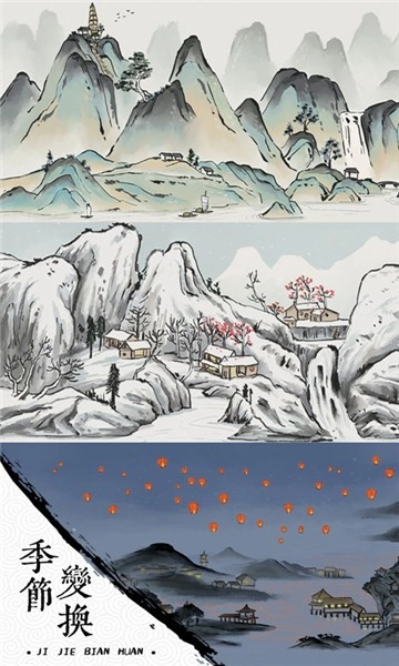 我在古代有船队最新免费版图4