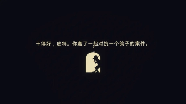 陪审法庭游戏无广告版(3)