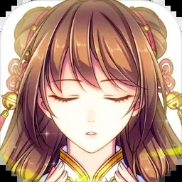 梦回南朝游戏纯净版
