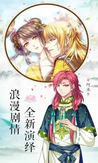 梦回南朝游戏纯净版图4