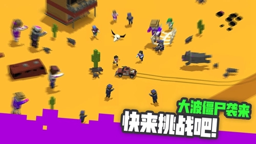 粉碎僵尸城游戏安装包(2)
