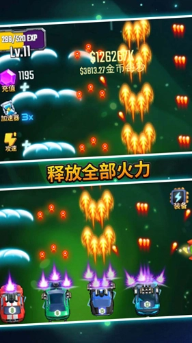 汽车塔防游戏官方最新版(2)