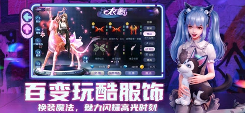 劲舞团安卓免费版(4)