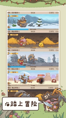奥利的庄园通用版(5)