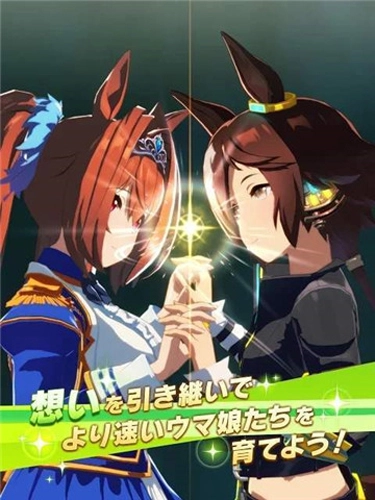 赛马娘日服游戏官方版(3)