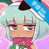 新扭蛋人生安卓免费版