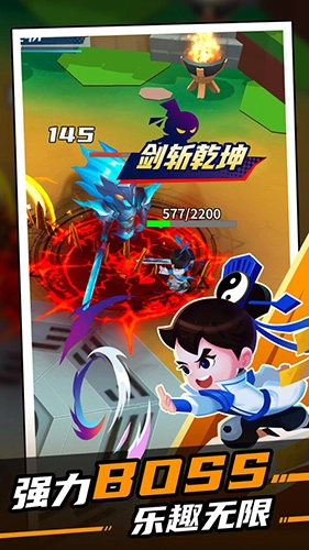 道士下山游戏无广告版(4)