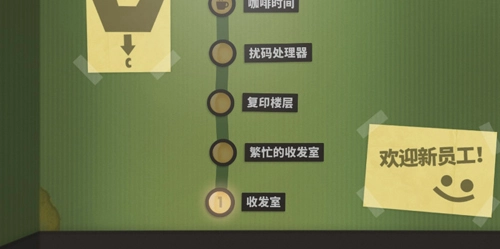 程序员升职记官方正版(2)