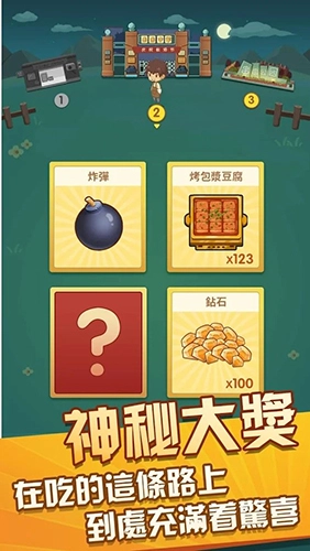 放置烧烤店游戏官方最新版(4)