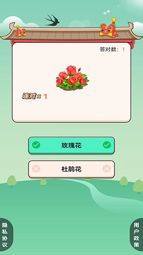 我的百亩良田游戏纯净版(4)