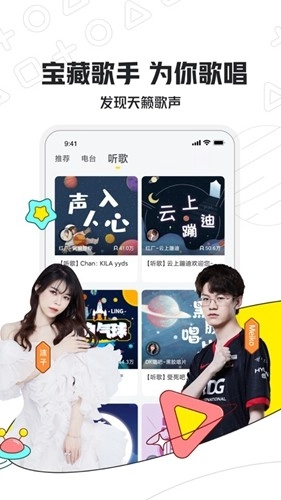 小鹿电竞官方最新版(2)