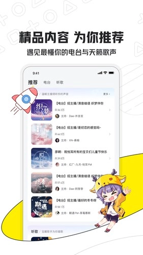 小鹿电竞官方最新版(4)