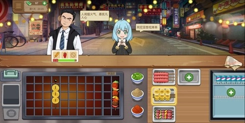我的大排档手游版(2)