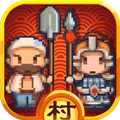 小小村长安卓直装版