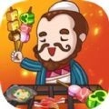 地摊食神手机最新版